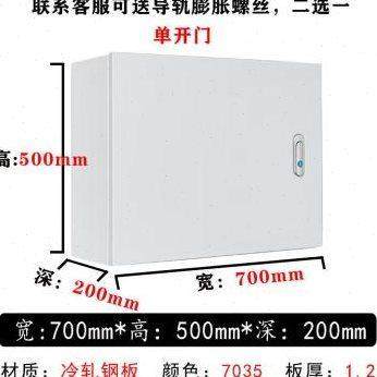 厂促配电箱基业箱明装电箱工程用布线箱工厂用电控箱横箱配电柜品,淘宝优惠券,粉丝福利购,淘宝优惠卷