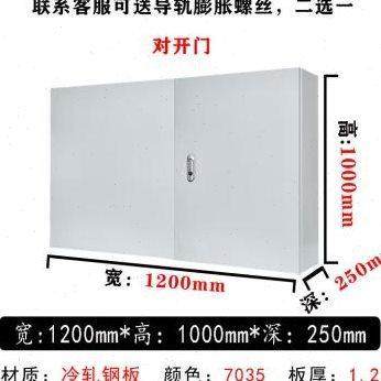 厂促配电箱基业箱明装电箱工程用布线箱工厂用电控箱横箱配电柜品,淘宝优惠券,粉丝福利购,淘宝优惠卷