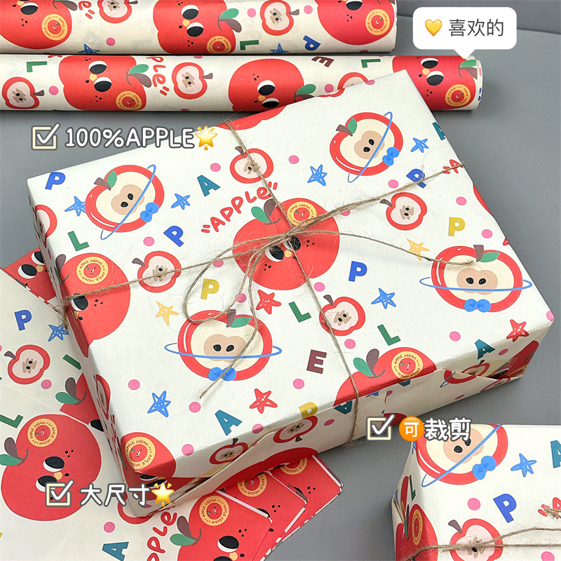 可爱包装纸大尺寸礼品礼盒手工diy材料精美高级感ins装饰纸 - 图2