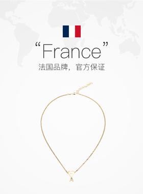 AMIPARIS爱心A字时尚百搭项链