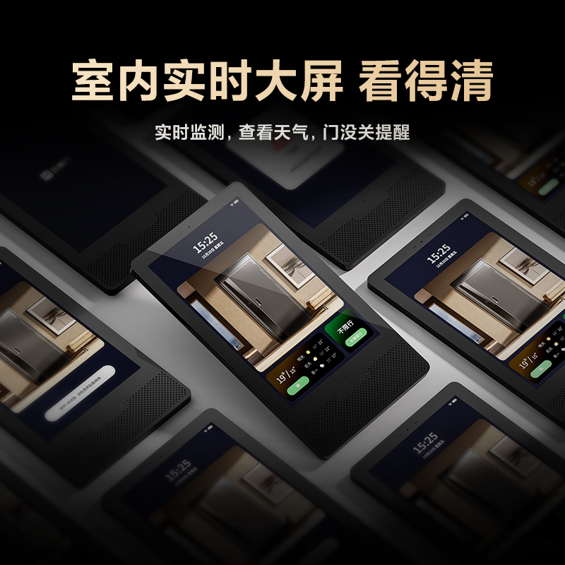 【旗舰新款】云掌门一体化智能门锁C1 防盗门入户门大门接入米家 - 图2