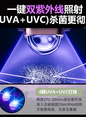美菱奶瓶消毒器带烘干二合一体机