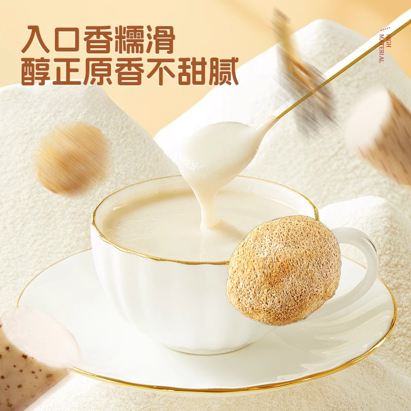 A9-祜全斋谷物黑芝麻核桃燕窝党参猴头菇儿童送礼正品旗舰店