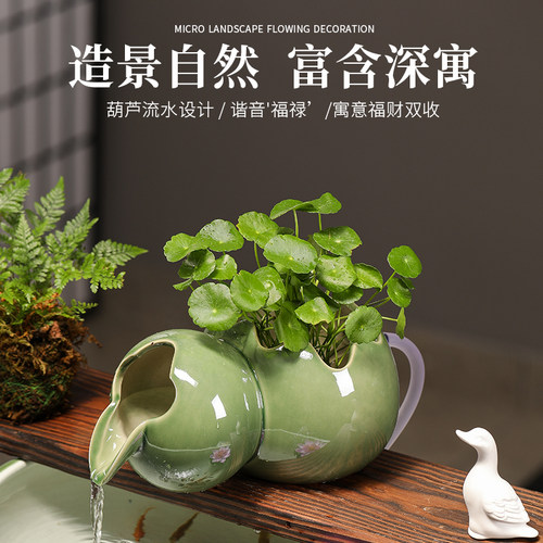 鱼缸造景摆件古法养鱼过滤器流水循环陶罐庭院生态缸造景全套配件 - 图0