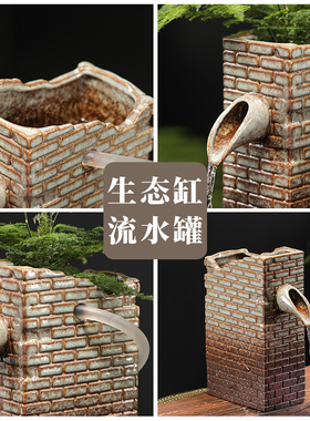 古法养鱼生态鱼缸循环流水陶罐庭院鱼池水缸创意流水造景装饰摆件
