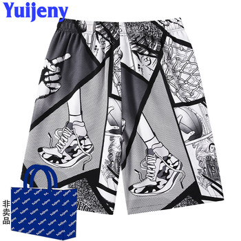 Summer sports shorts men's ice silk three-quarter pants large size casual running three-quarter pants fitness beach pants