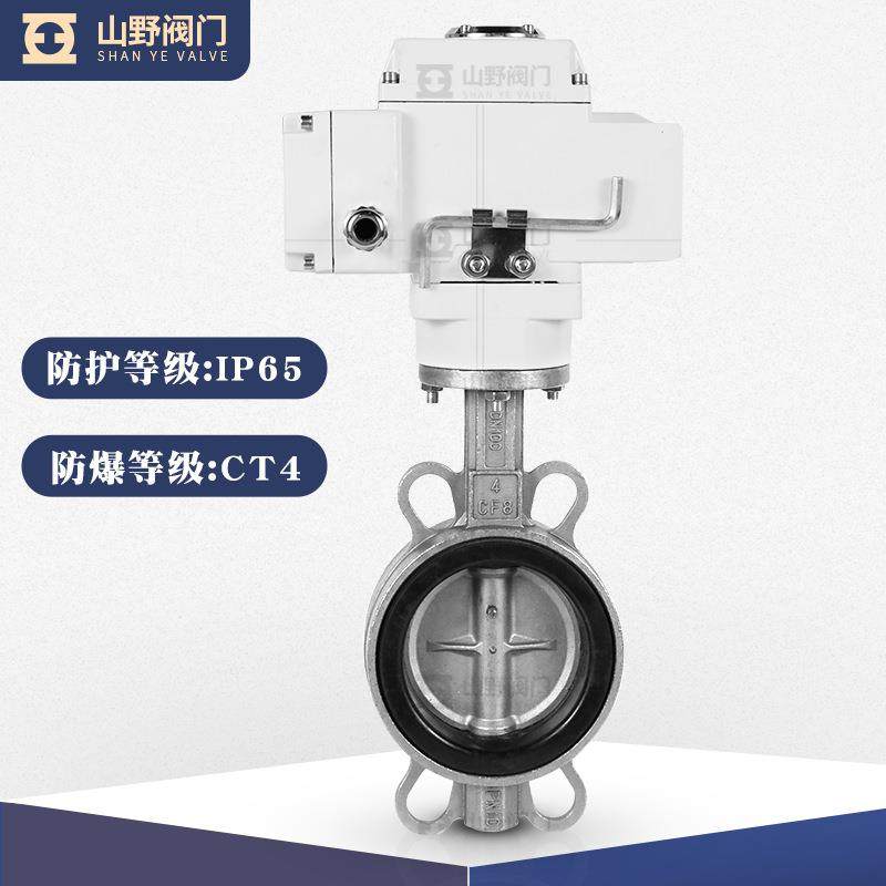 D971X/F电动对夹式蝶阀暖通污水防爆空气开关衬胶不锈钢调节蝶阀,淘宝优惠券,粉丝福利购,淘宝优惠卷