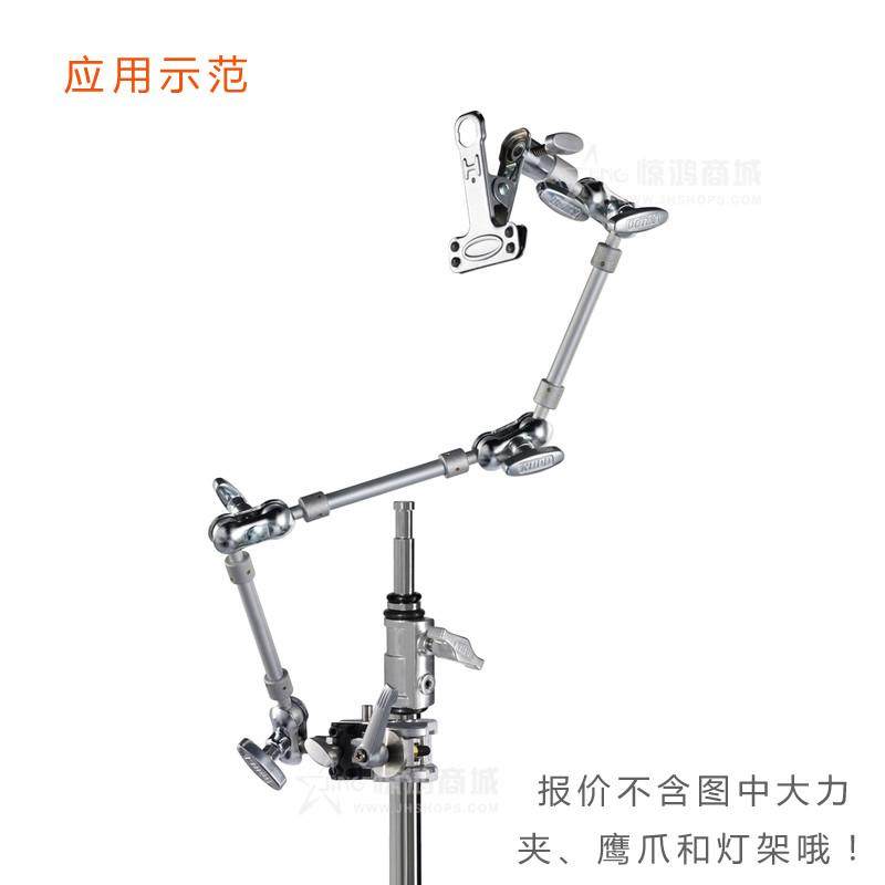 万向臂 延长聪明臂 多功能万向节怪手摄影可折叠延伸魔术手臂支架,淘宝优惠券,粉丝福利购,淘宝优惠卷