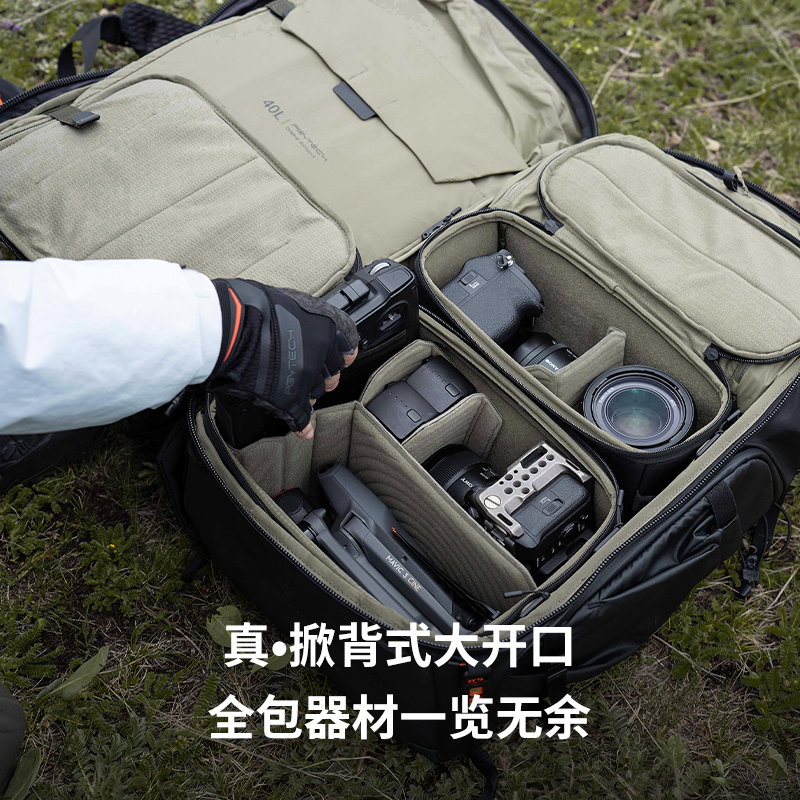 PGYTECH蒲公英OnePro Apex觅境/Fcoux创作/Flex探险/ST打鸟摄影包 - 图2