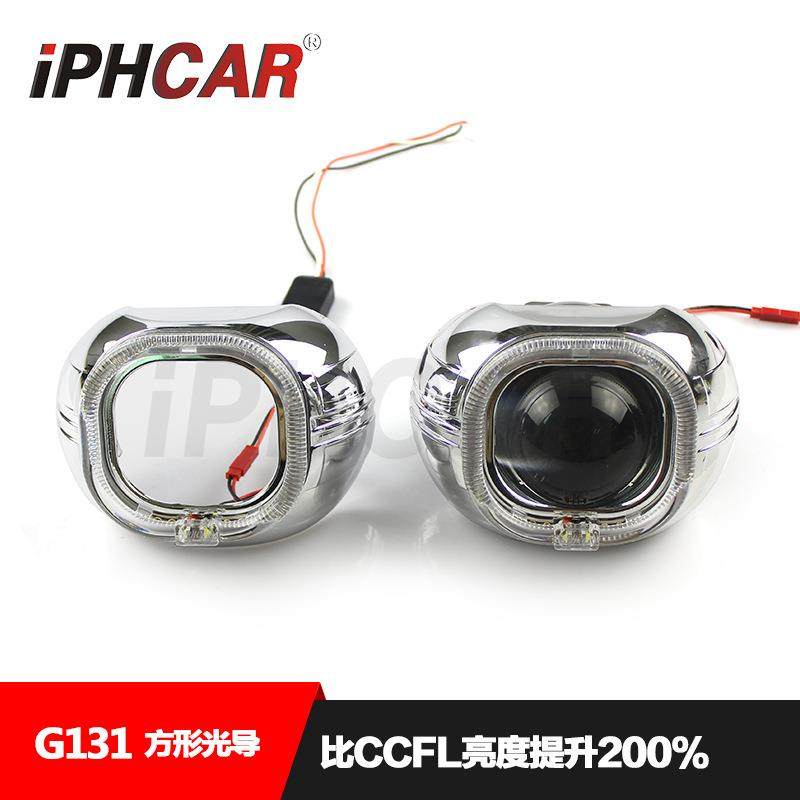 IPHCAR LED双光透镜S-MAX方形LED光导一体化高亮日行灯导光天使眼,淘宝优惠券,粉丝福利购,淘宝优惠卷