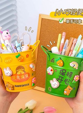 房间装饰品女生可爱笔筒桌面氛围感小摆件女孩卧室学生书桌上布置