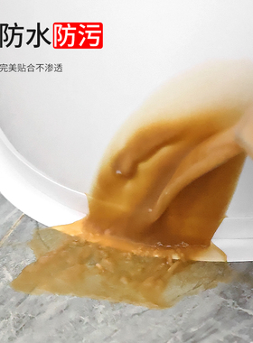 卫生间防水地贴浴室厕所墙角缝隙贴防霉防潮贴纸地板地砖美缝贴条