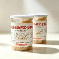 天然植物燕窝雪燕碎罐装500g