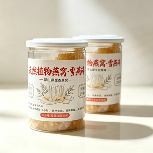 天然植物燕窝雪燕碎罐装500g