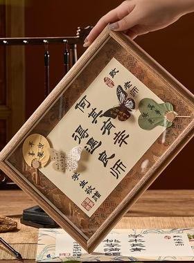 毕业礼物送老师实用高档国风相框办公室桌面摆件教师节2025新款