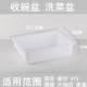 Tableware collection plate, dining cart, dish, dining bowl, dining bowl, hotel cleaning plate, dining basin storage basin catering wash basin