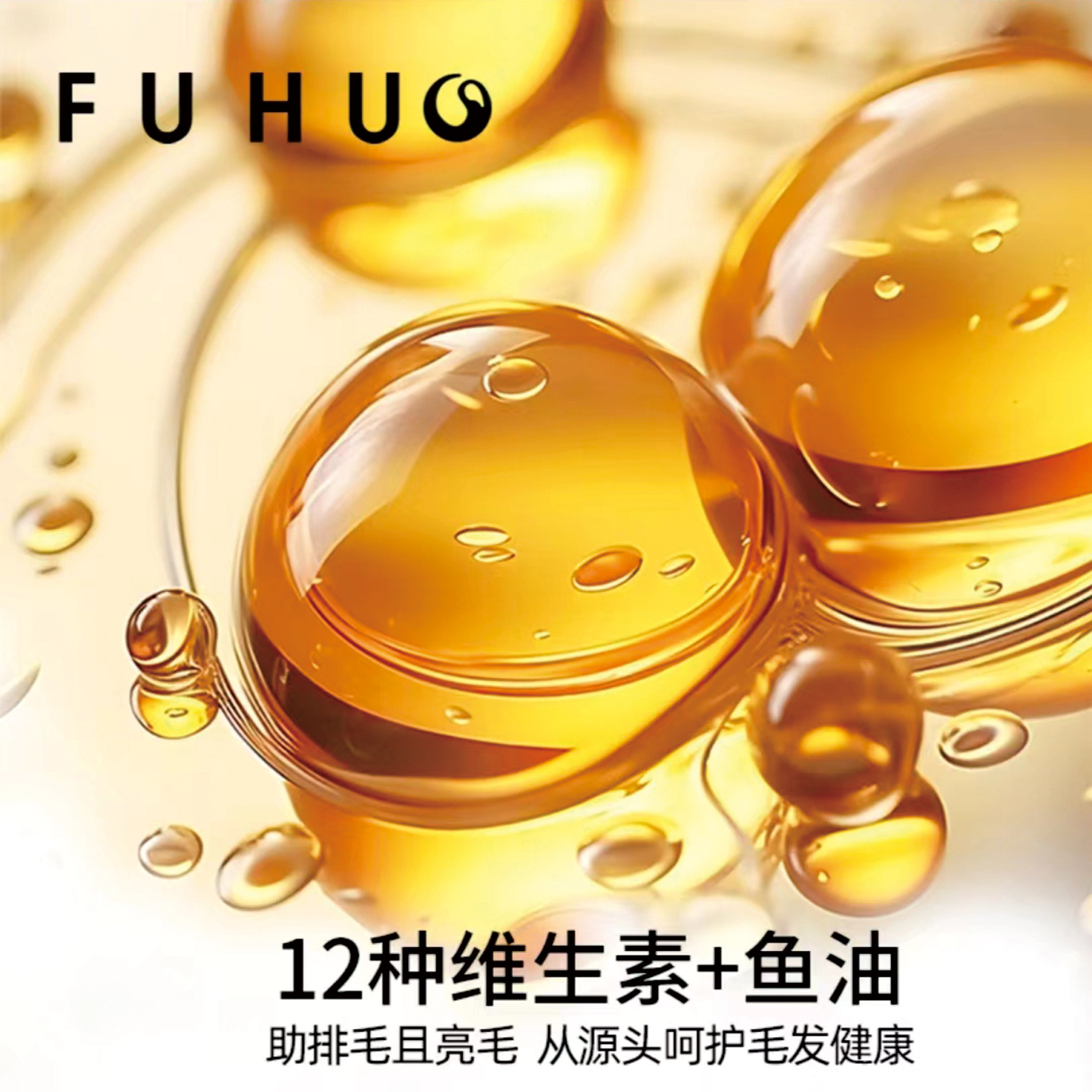 俘获G12毛球克星 猫咪化毛膏助排毛猫草片磨牙云杉鱼油冻干猫零食,淘宝优惠券,粉丝福利购,淘宝优惠卷