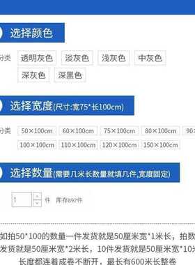 双向高透光隔热膜遮光家用商铺透明防晒灰色防紫外线自粘玻璃膜贴
