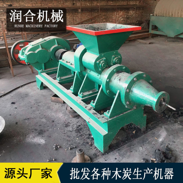 Bamboo Charcoal Machine Bamboo Scrap Bamboo Slice Pressing Rod Carbon Making Machine 140 High-temperature BBQ Bamboo Charcoal Making Equipment
