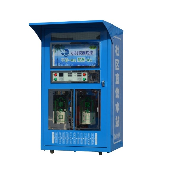 无人售水机扫码投币刷卡净水器社区直饮水机小区商用反渗透纯净水,淘宝优惠券,粉丝福利购,淘宝优惠卷