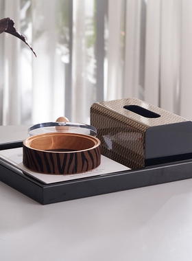 现代简约风样板间茶几纸巾盒收纳托 托盘装饰摆饰混搭风软装搭配