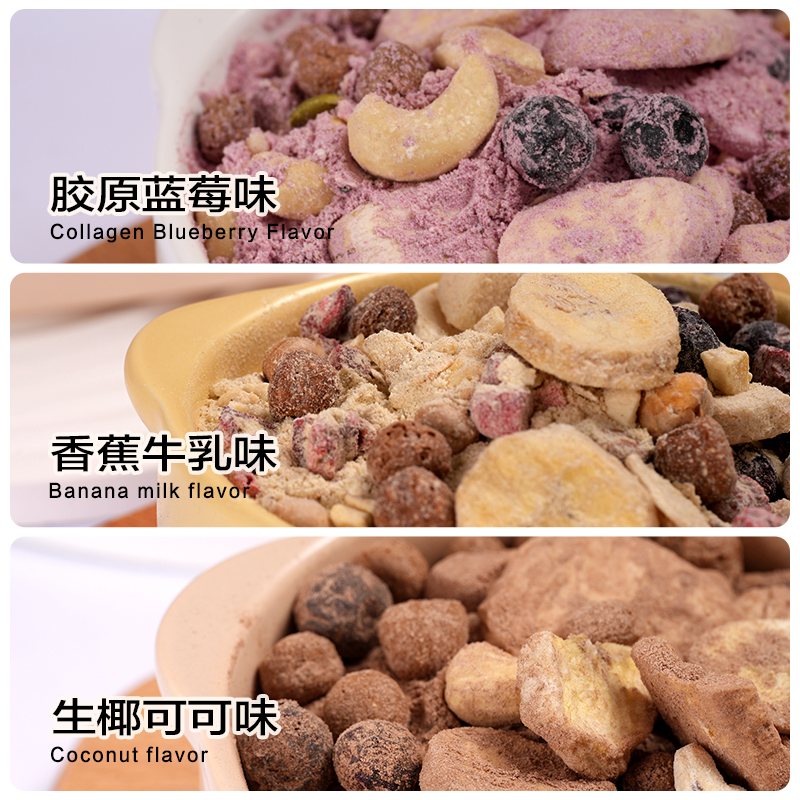 Baby  run代餐奶昔冲调饮乳清蛋白膳食即食纤维奇亚籽燕麦280g - 图2