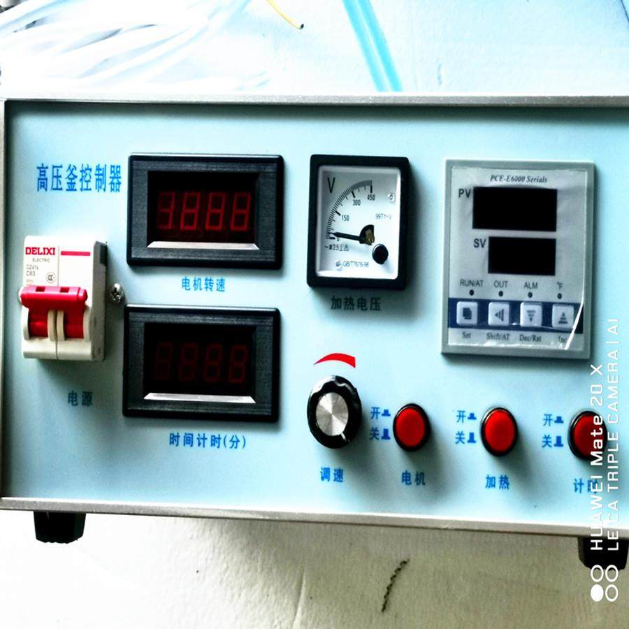 CJF0.5L高压反应釜磁力耦合搅拌固液气混合316L防爆变频蒸汽,淘宝优惠券,粉丝福利购,淘宝优惠卷