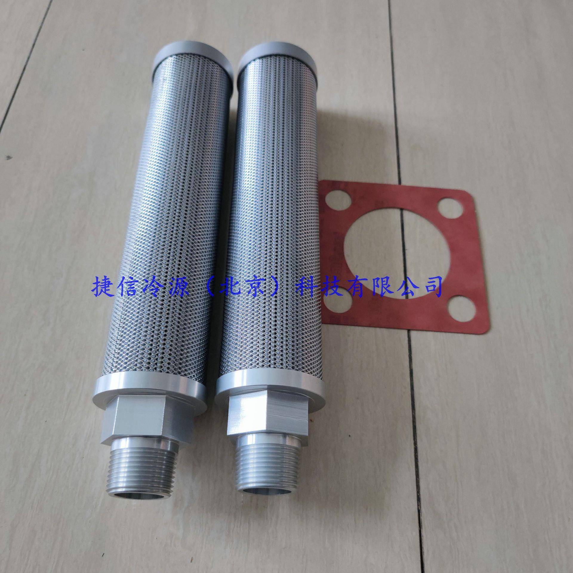 00组636UMO83800油滤芯/制冷机油滤/压缩机2油过滤器 - 图2