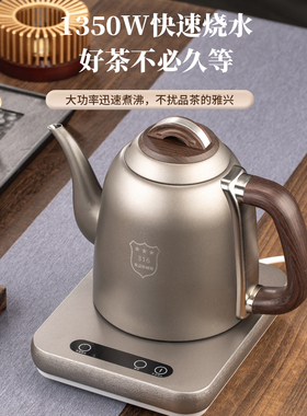 金格仕316底上水烧水壶24时恒温