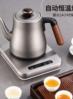 金格仕24h恒温烧水壶纯钛底上水