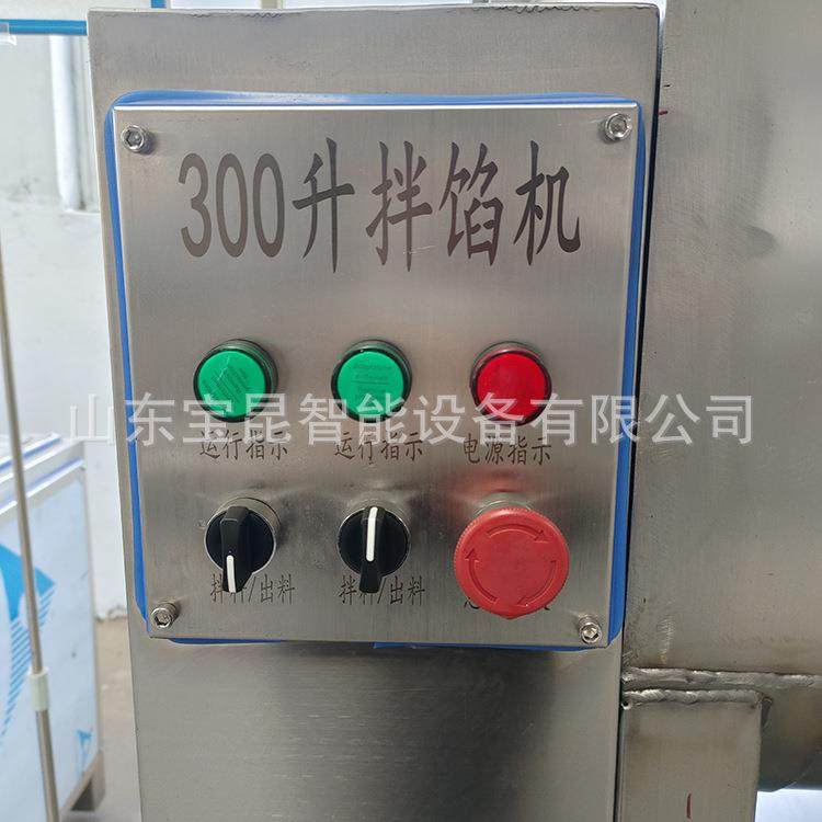 肉块肉条搅拌机香肠原料和馅机淀粉肠馅料墨鱼丸鱼豆腐馅料拌馅机,淘宝优惠券,粉丝福利购,淘宝优惠卷