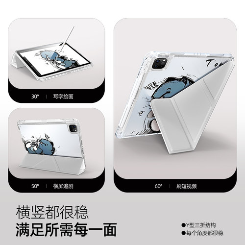 适用苹果iPad11平板保护套iPad9第10代8猫和老鼠10.2寸iPadair8带笔槽y折air5亚克力iPadpro保护壳mini6迷你7 - 图0