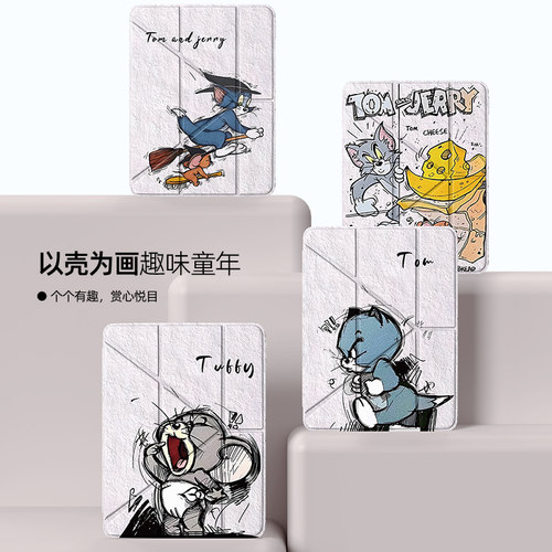适用苹果iPad11平板保护套iPad9第10代8猫和老鼠10.2寸iPadair8带笔槽y折air5亚克力iPadpro保护壳mini6迷你7 - 图3