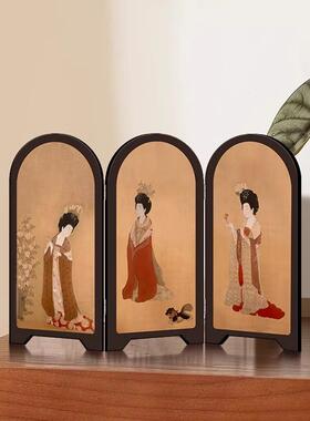 《簪花仕女图》新中式屏风桌面摆件高级感小众中古风卧室玄关装饰
