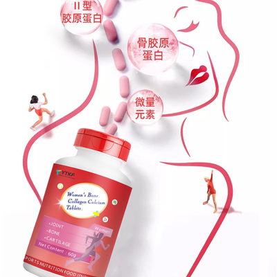 YTKF Bone collagen calcium男女士儿童骨胶原钙片旗舰店正品-A