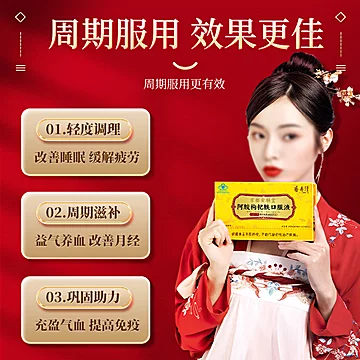 央视推荐【香丹清】阿胶口服液一盒10支[27元优惠券]-寻折猪