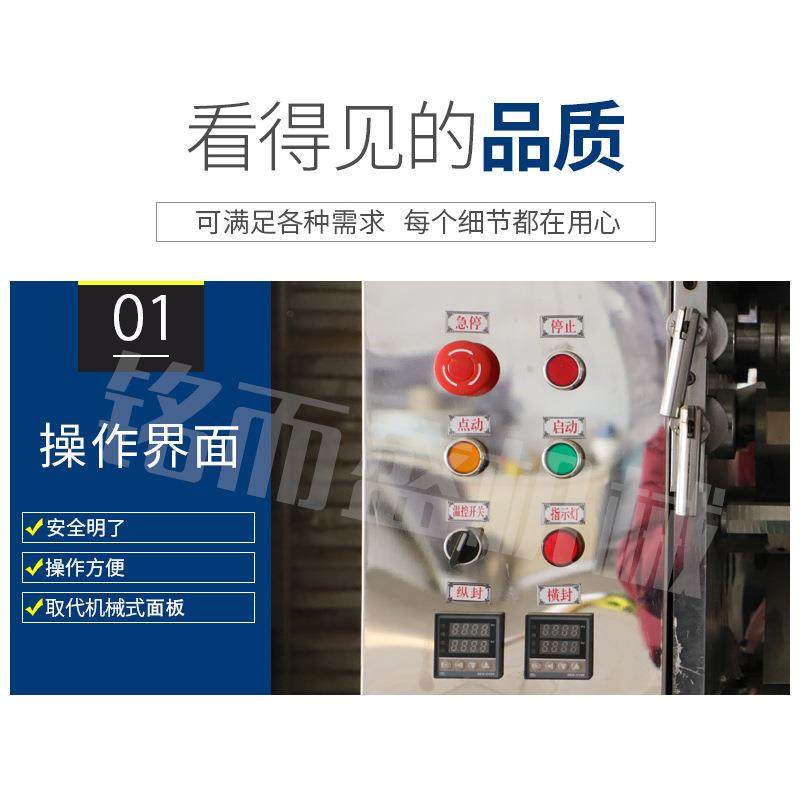 酒精棉片全自动功能齐全 四边封包装机 消毒干湿片包装机机器设备,淘宝优惠券,粉丝福利购,淘宝优惠卷