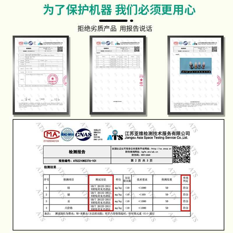 多好适用惠普519黑色打印头 Tank510/511/531/518/618/516 墨盒 - 图2