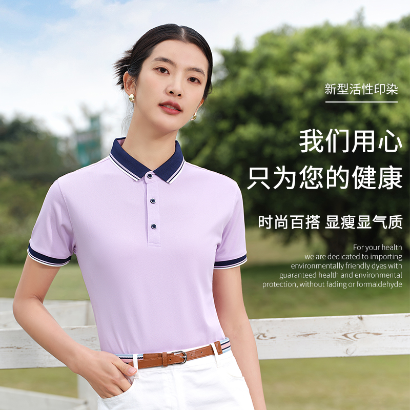 polo衫定制工作t恤定制印logo团建广告文化衫工装服刺绣短袖衣服 - 图1