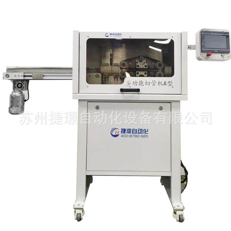 厂家 多功能切管机A型橡胶管切管机 PVC管全自动波纹管切管机,淘宝优惠券,粉丝福利购,淘宝优惠卷