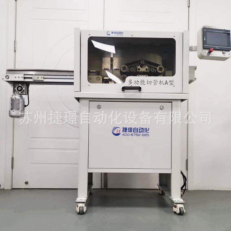 厂家 多功能切管机A型橡胶管切管机 PVC管全自动波纹管切管机,淘宝优惠券,粉丝福利购,淘宝优惠卷