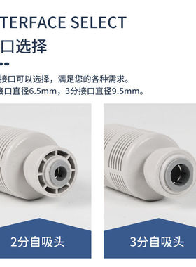 2分3分管快接拦截滤网 纯水机净水器无水压自吸泵进水过滤头过滤