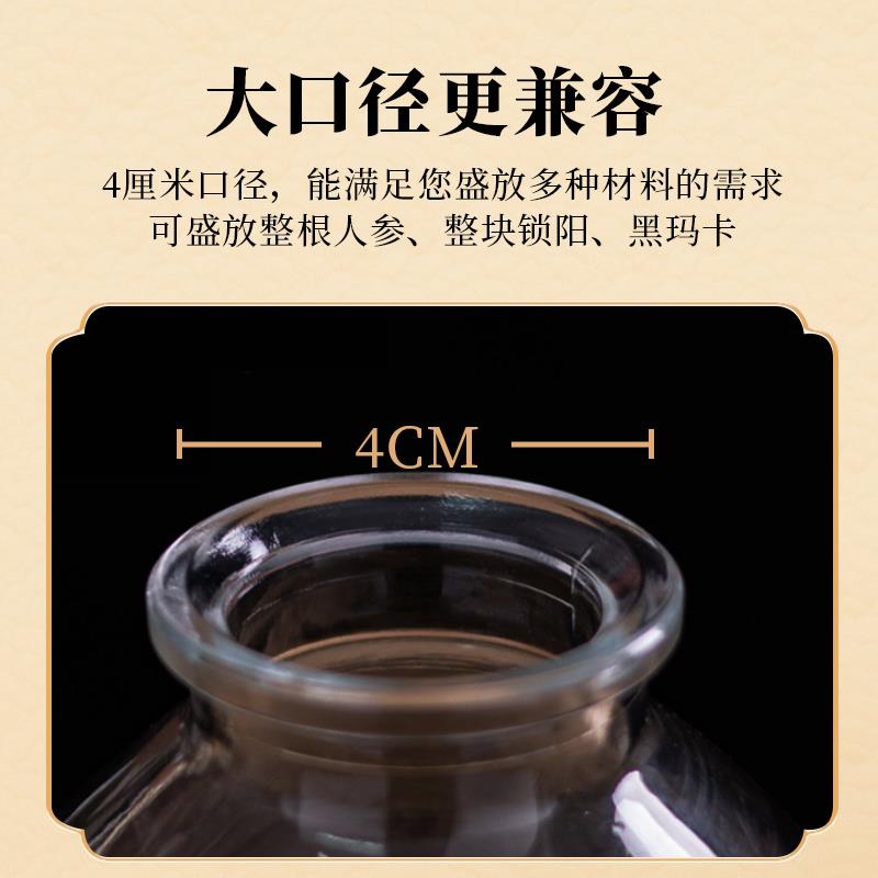 泡酒瓶高档密封三斤酒瓶空瓶储酒玻璃瓶空瓶加厚酿酒存酒专用酒坛 - 图0