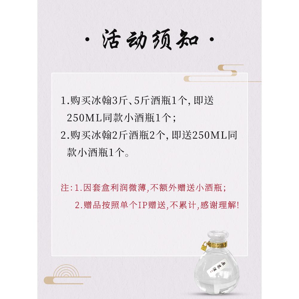 泡酒瓶高档密封三斤酒瓶空瓶储酒玻璃瓶空瓶加厚酿酒存酒专用酒坛 - 图3