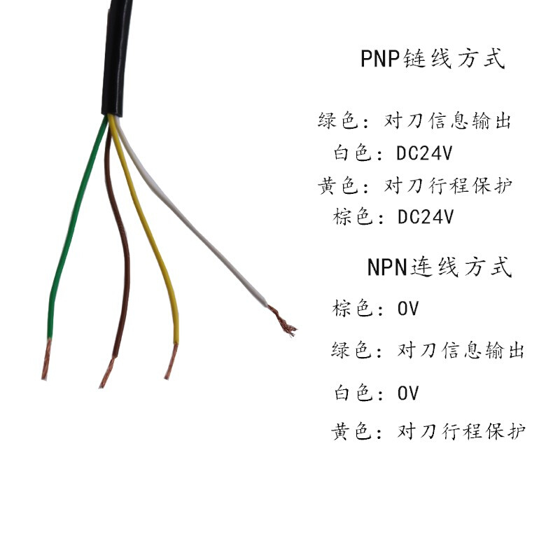 数控雕刻机cncZ轴自动断刀检测仪器广告木工玉石加工中心对刀仪* - 图2