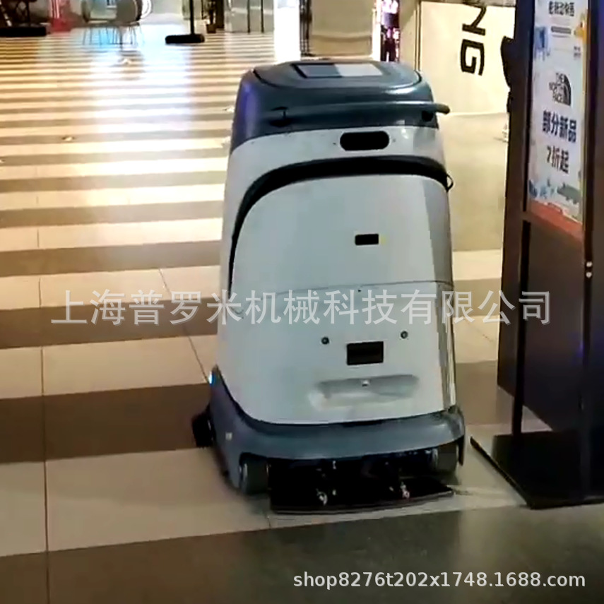 SC50扫地机器人家用智能吸尘器全自动导航滚刷地毯清扫m6机器人