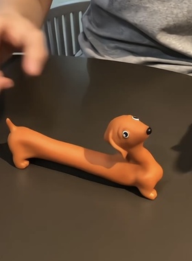 拉伸小狗变形腊肠狗捏捏乐拉拉解压狗挤压拉扯可回弹伸缩发泄玩具