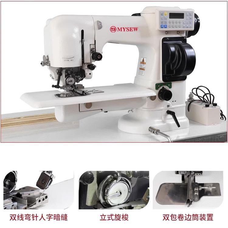 360电脑全自动双面呢暗缝机羊绒大衣仿手工侧缝中缝缝合机撬边机 - 图1