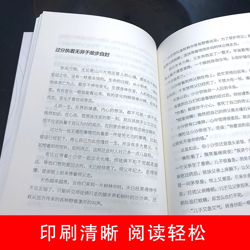 逆转思维正版成功人士都在运用的思维法则逆向思维逻辑书成功学习自我实现人际交往励志智力脑力开发逻辑逆向思维方法书籍畅销书TK - 图2