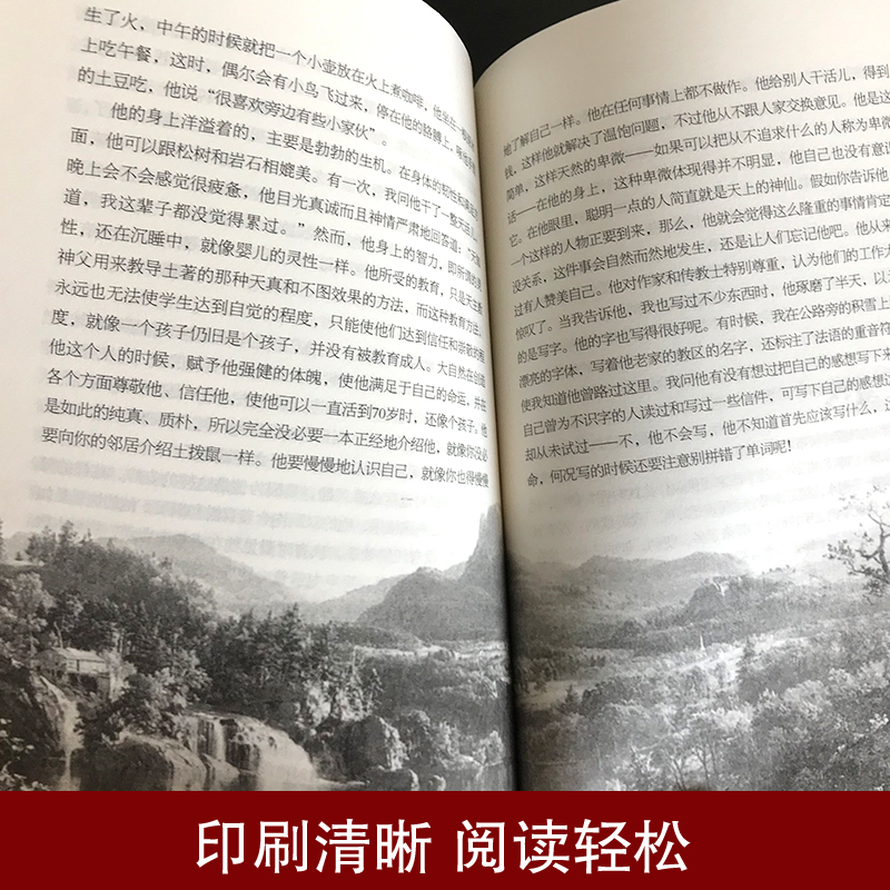 瓦尔登湖亨利戴维梭罗原著正版完整无删减中文全译本 小学初高中生大学生课外阅读书籍 外国小说世界经典文学名著畅销书籍排行榜